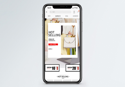 热销女包淘宝手机端模板高清图片