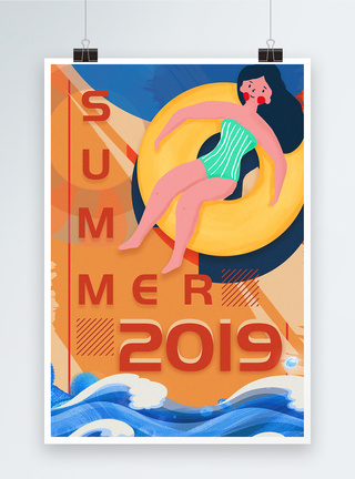 夏日午后复古风撞色大气2019夏季宣传纯英文海报模板