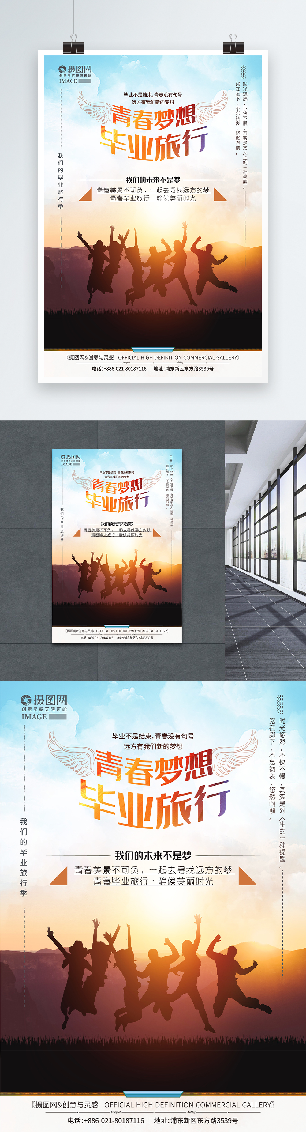 OD体育官网- OD体育APP下载- 世界杯指定投注平台水利局Word模板