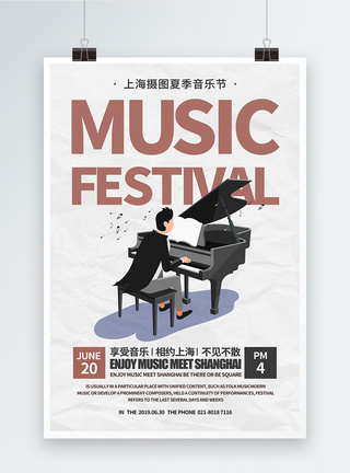 复古风音乐节宣传海报设计图片