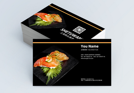 黑色美食寿司店名片设计图片