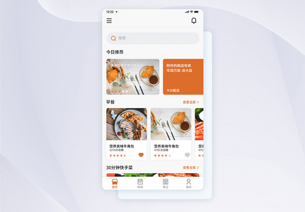 UI设计美食做饭教程手机APP界面高清图片