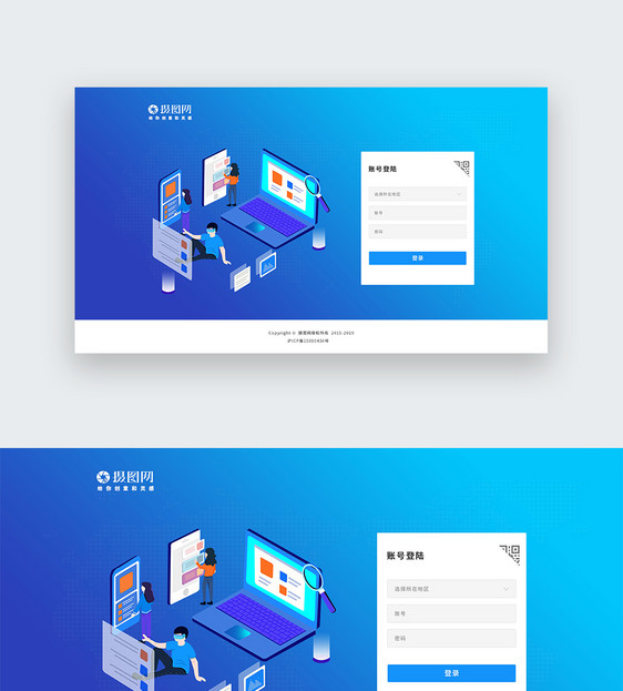 UI设计web界面网站登录页图片