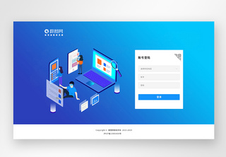 UI设计web界面网站登录页科技高清图片素材