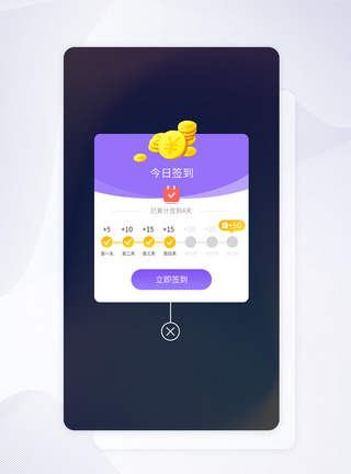 APP界面弹窗UI设计领金币弹窗设计模板