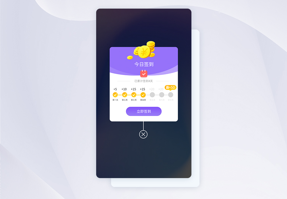 UI设计领金币弹窗设计图片素材