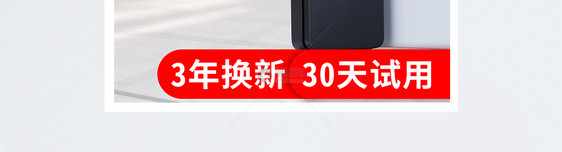 随身WiFi充电宝淘宝主图图片