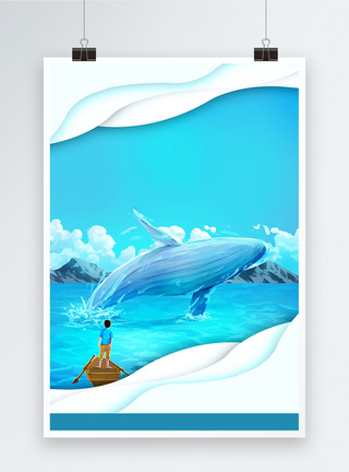 剪纸风蓝鲸清新夏日海报背景图片