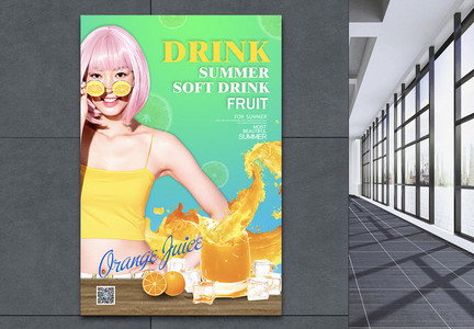 夏日饮品海报6图片