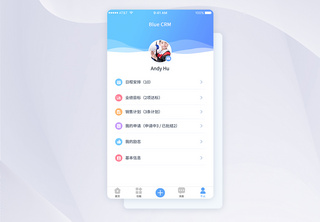 UI设计APP个人中心界面界面设计高清图片素材