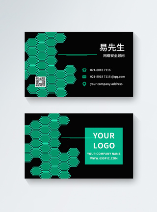 绿色几何块商务名片设计图片