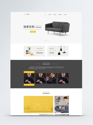 UI设计家具网站网页界面模板