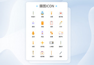 UI设计医疗医用工具icon图标图片