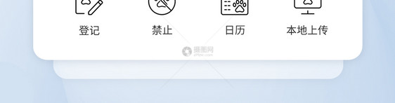 UI设计宠物商城icon图标图片