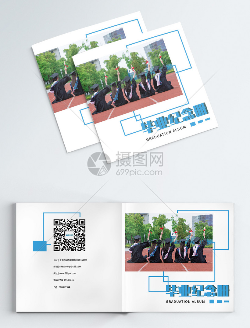 现代简约毕业纪念册画册封面