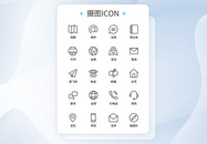 UI设计工具通用icon图标图片