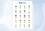 UI设计医疗医用工具icon图标图片