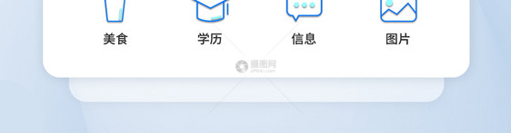 UI设计线性商务图标icon图标设计图片