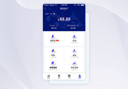 UI设计科技金融个人中心APP界面高清图片