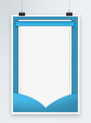 百度科技素材蓝色企业科技海报背景模板