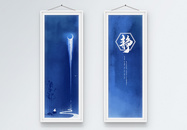 新中式中国风意境长版二联框装饰画图片