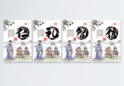 中国文化国学四件套图片