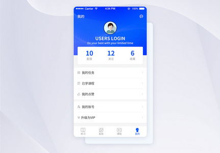 UI设计英语学习APP个人中心界面设计高清图片