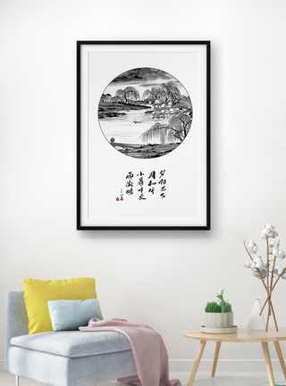 简约水墨山水装饰画壁画图片