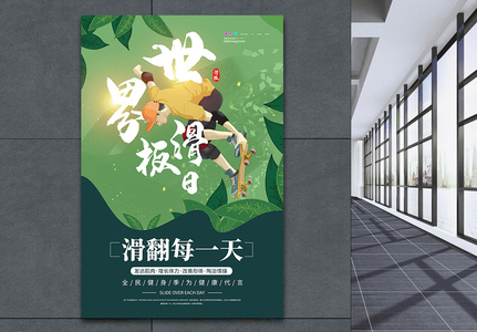 世体：本周，弗里克给拉什福德、德容、孔德和库巴西多放一天假