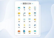 UI设计商务办公icon图标图片