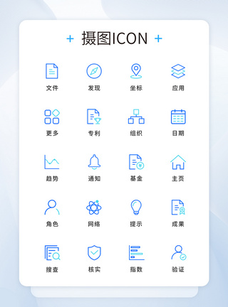 生物科技图标UI设计科技金融icon图标模板