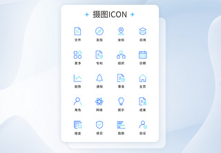 UI设计科技金融icon图标简洁高清图片素材