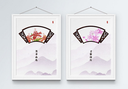 中国风新中式二联框装饰画图片