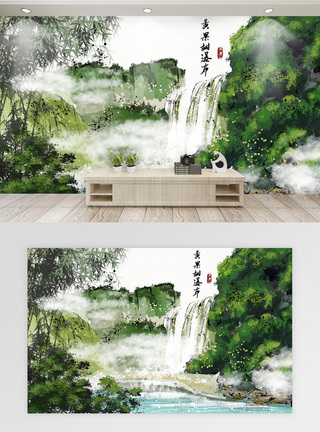 黄果树瀑布水墨背景墙图片