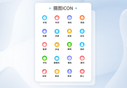 渐变圆形图标icon图片