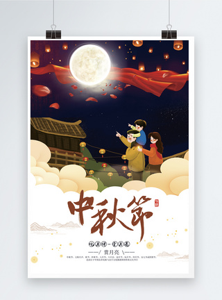 中国风背景中秋节海报图片