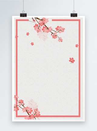 小清新粉色花朵海报背景图片