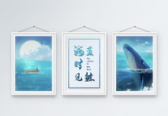 蓝色海洋鲸鱼三联框装饰画图片