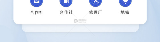 UI设计工具通用icon图标图片