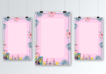 粉色小清新唯美花卉海报背景图片