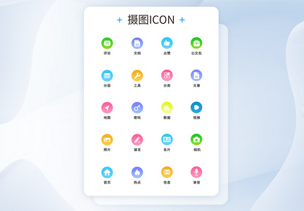 圆形渐变工具icon图标图片