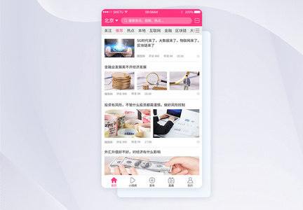 UI设计视频媒体app首页图片