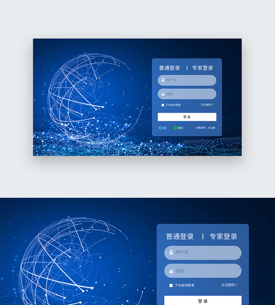 UI设计蓝色科技风web登录页图片