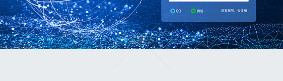 UI设计蓝色科技风web登录页图片