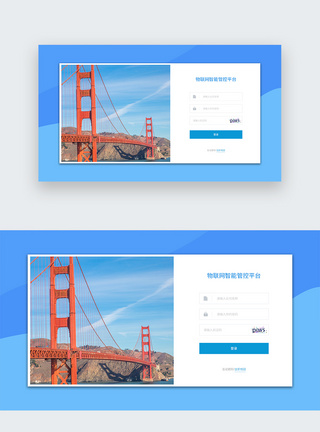 UI设计web登录页图片