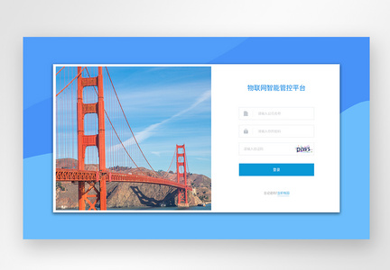 UI设计web登录页图片