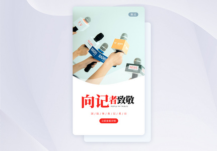 西甲第11轮部分场次裁判安排：塞斯马执法巴萨主场迎战埃尔切