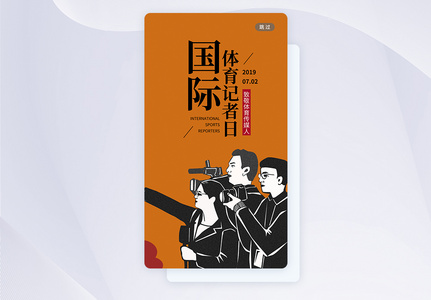 拉米罗：林良铭因伤缺阵，一些球员在压力下康复状况不是很理想