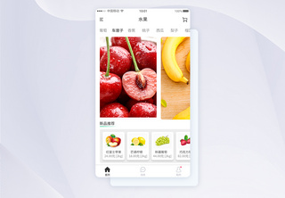 UI设计水果APP移动界面桃子高清图片素材