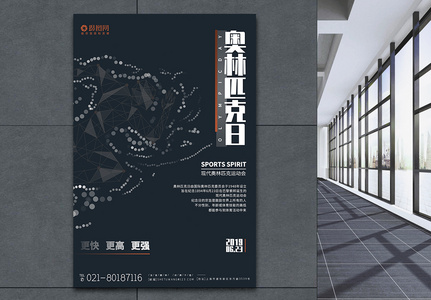 战多特B席若出场，他将是第四位达成欧冠百场的葡萄牙球员